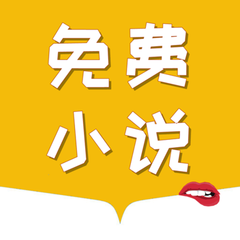 菲律宾 订餐 app_V4.87.44